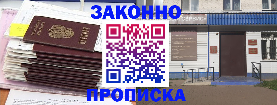 регистрация для дет. сада в Пугачёве